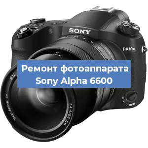 Чистка матрицы на фотоаппарате Sony Alpha 6600 в Самаре